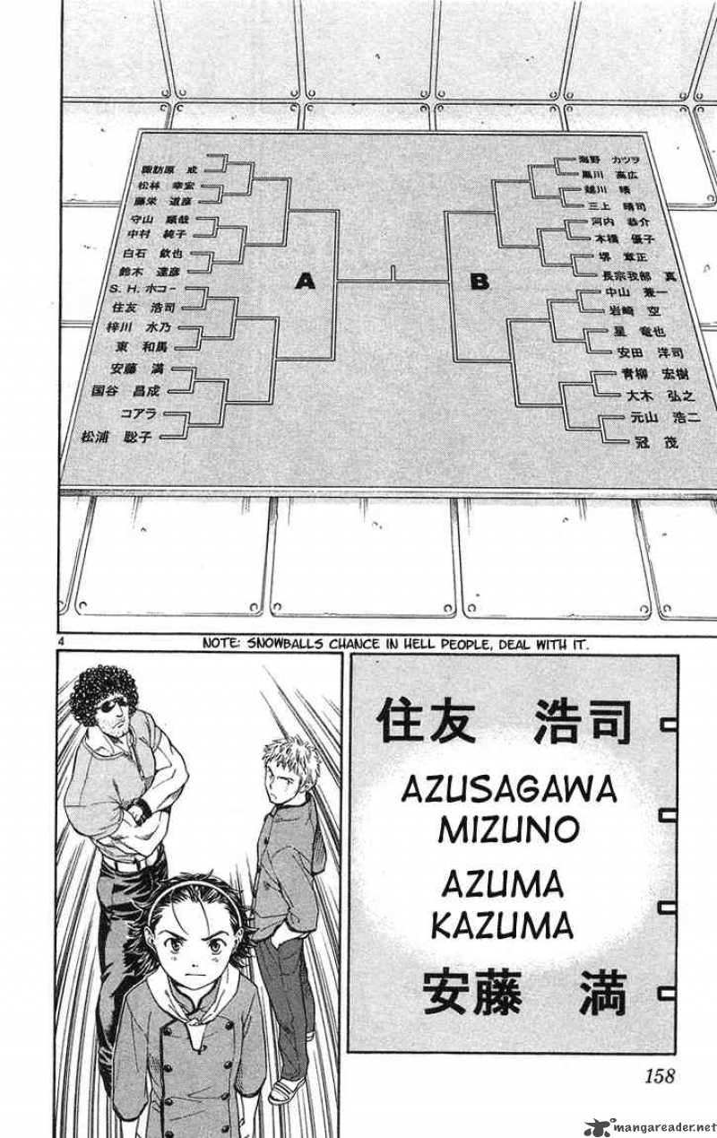 Yakitate Japan Chapter 24 Page 4