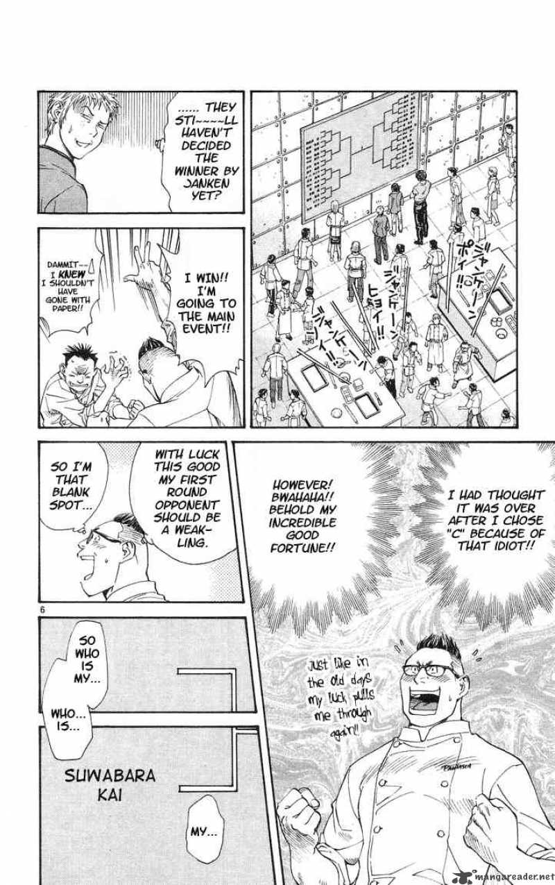 Yakitate Japan Chapter 24 Page 6