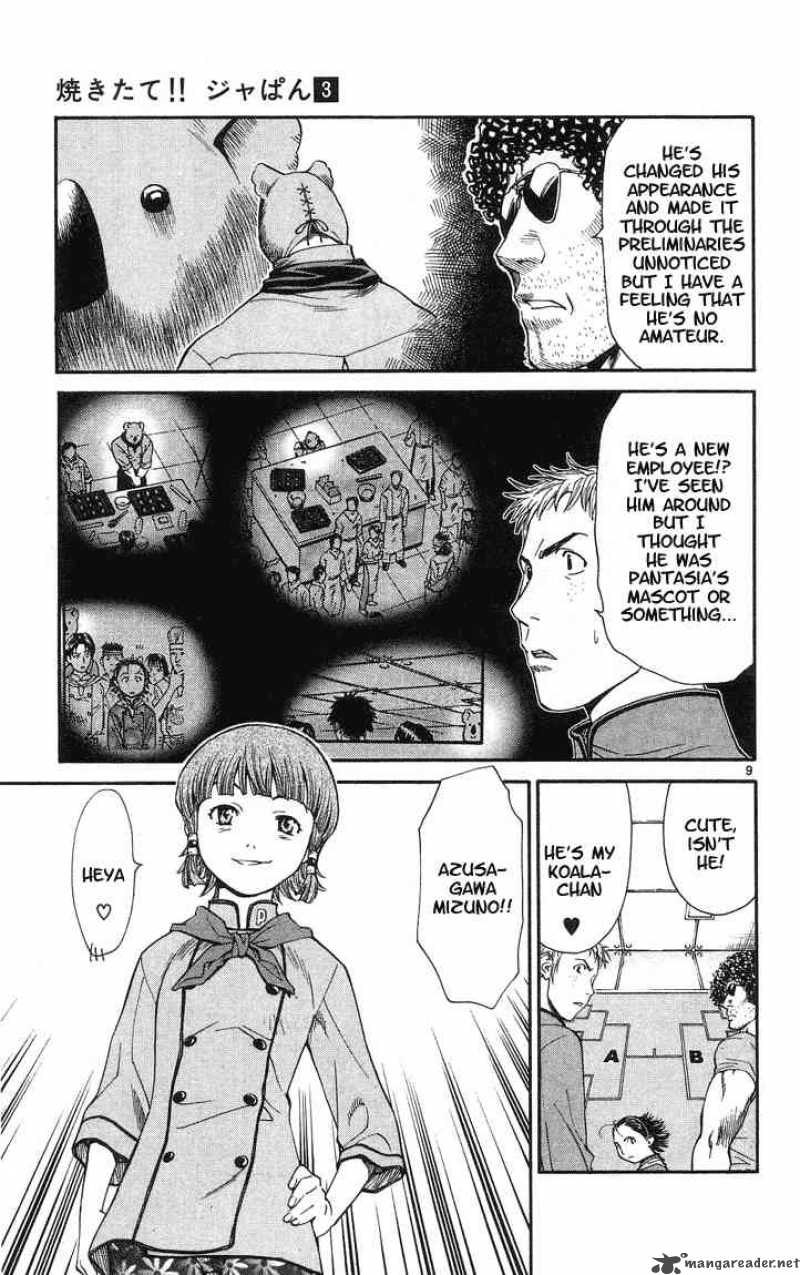 Yakitate Japan Chapter 24 Page 9