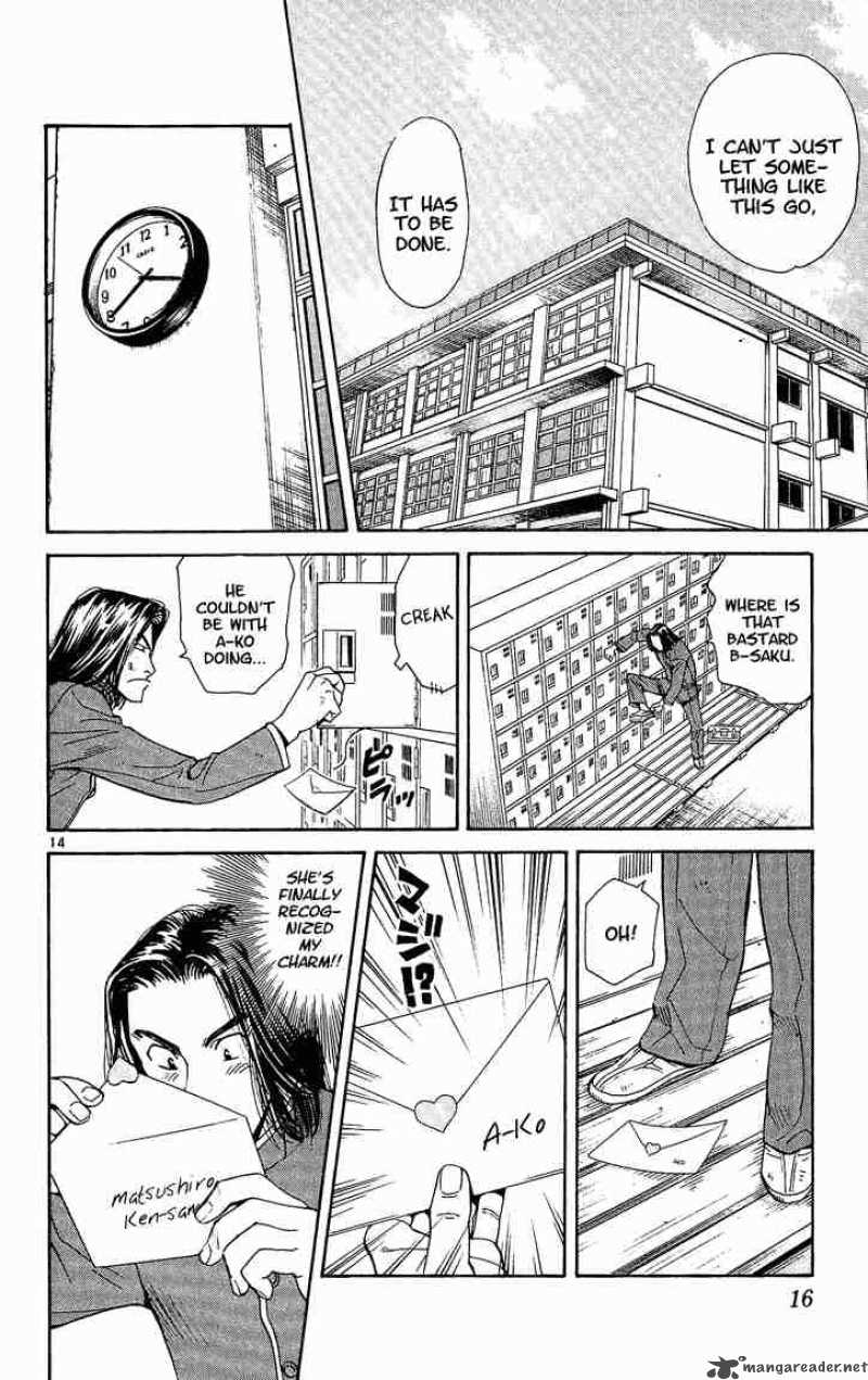 Yakitate Japan Chapter 26 Page 17