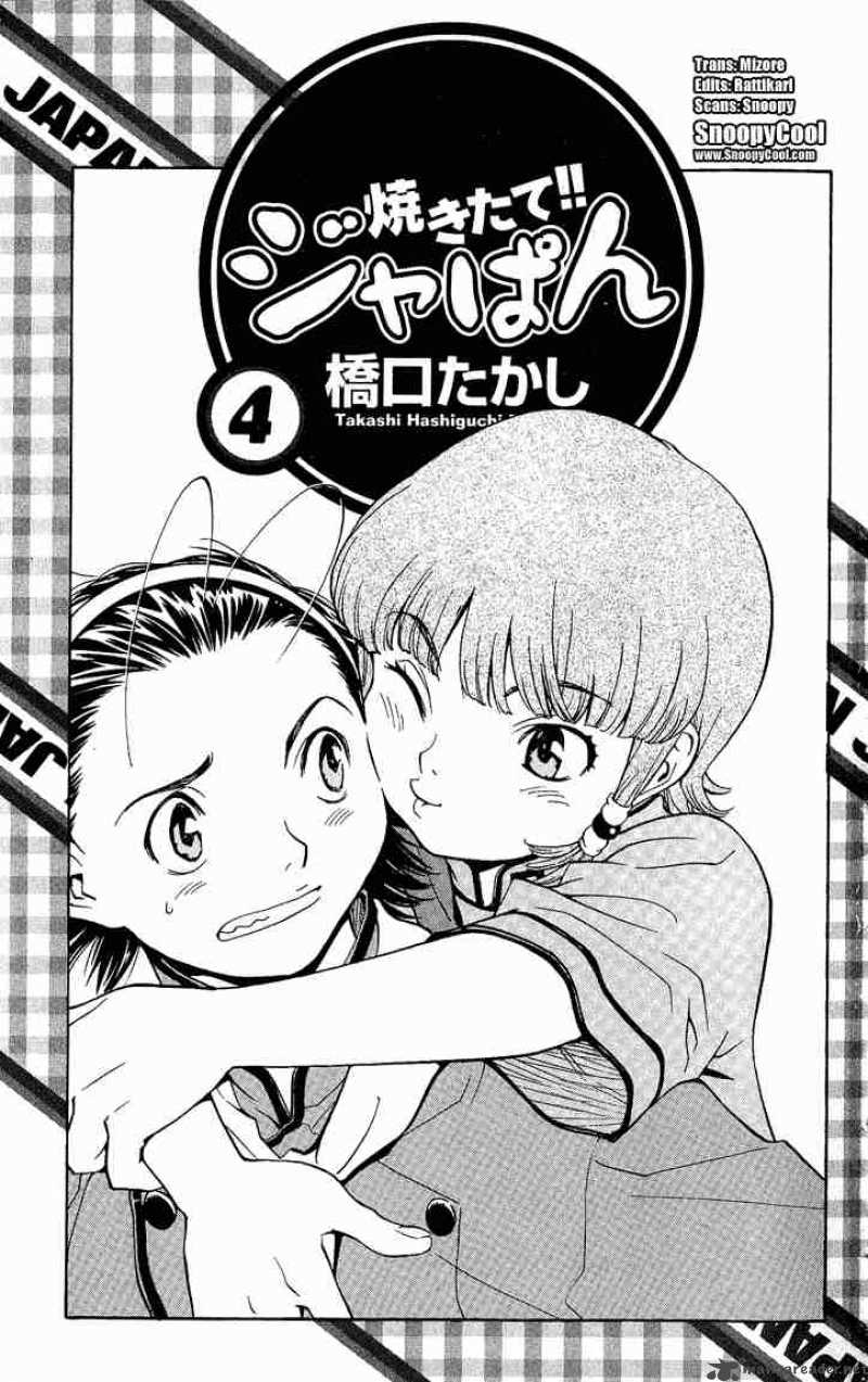 Yakitate Japan Chapter 26 Page 2