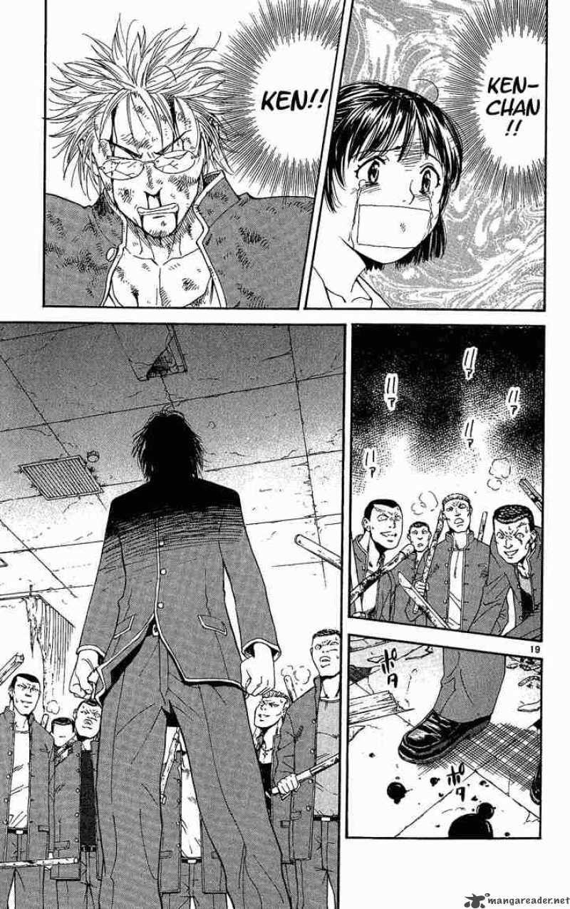 Yakitate Japan Chapter 26 Page 22