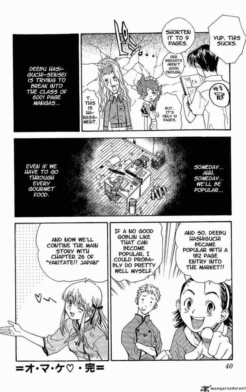 Yakitate Japan Chapter 26 Page 41