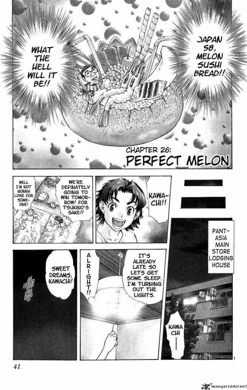 Yakitate Japan Chapter 26 Page 42