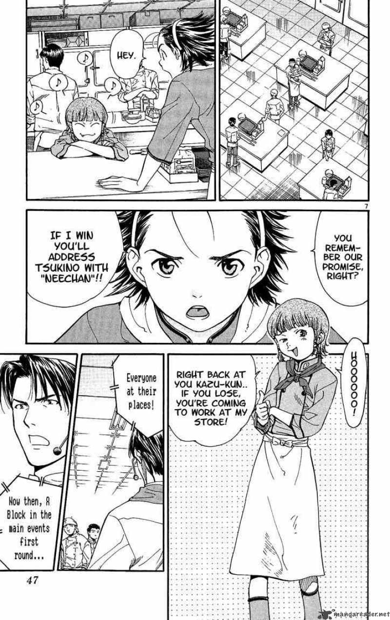 Yakitate Japan Chapter 26 Page 47