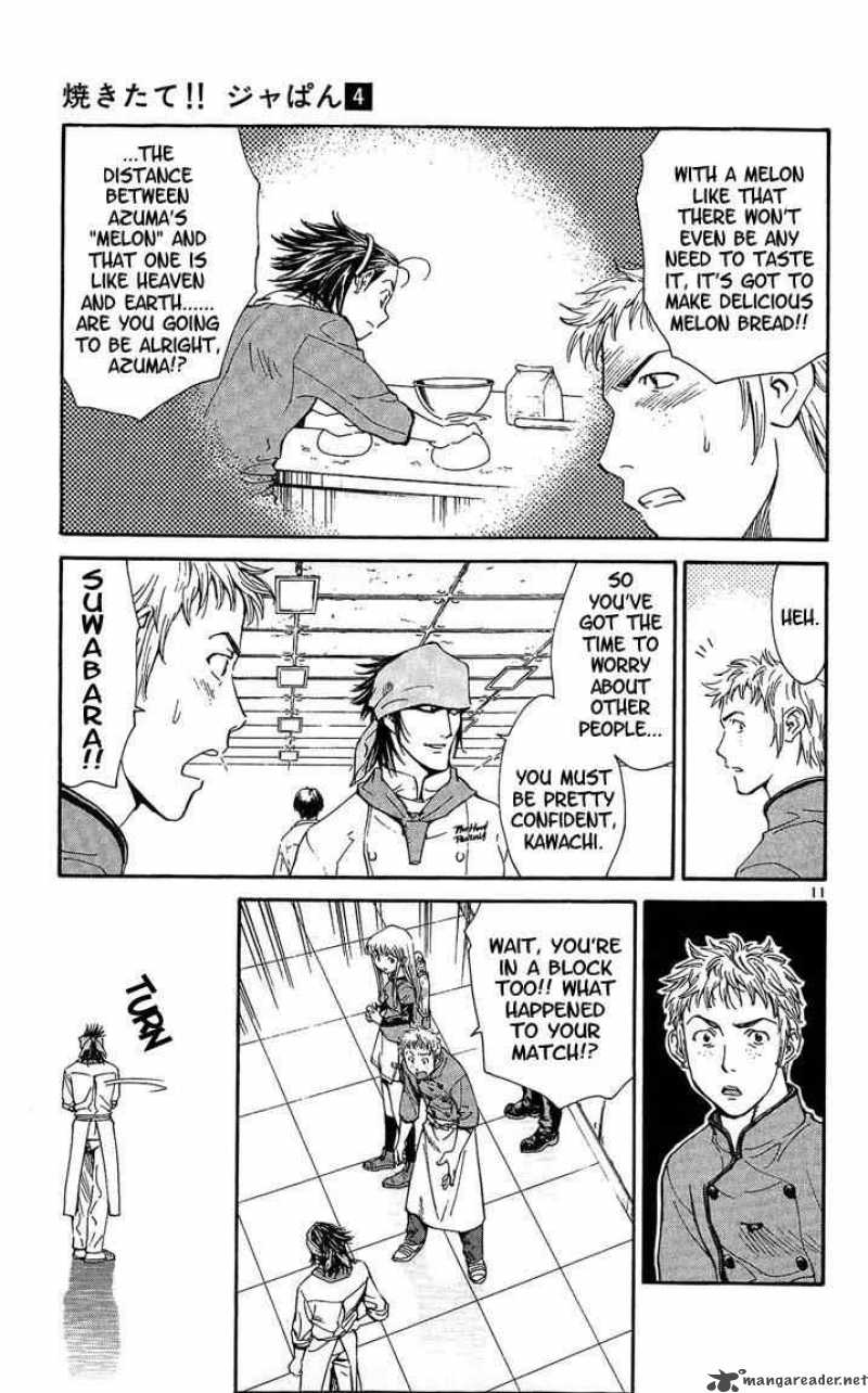 Yakitate Japan Chapter 26 Page 51