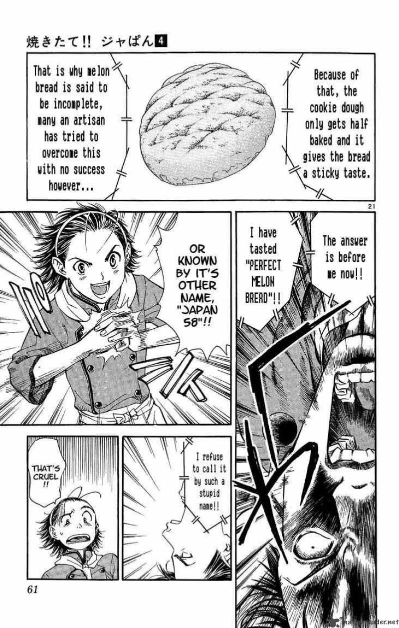 Yakitate Japan Chapter 26 Page 61