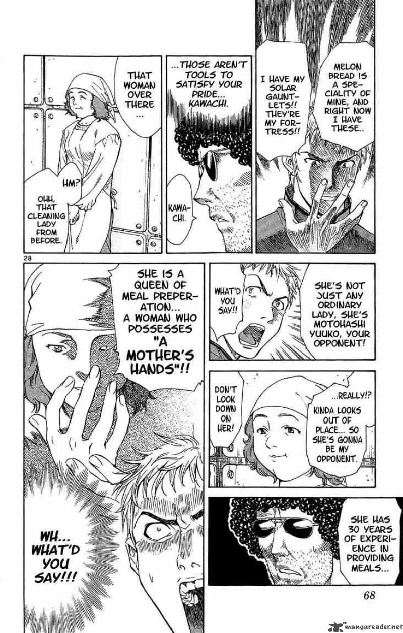 Yakitate Japan Chapter 26 Page 68