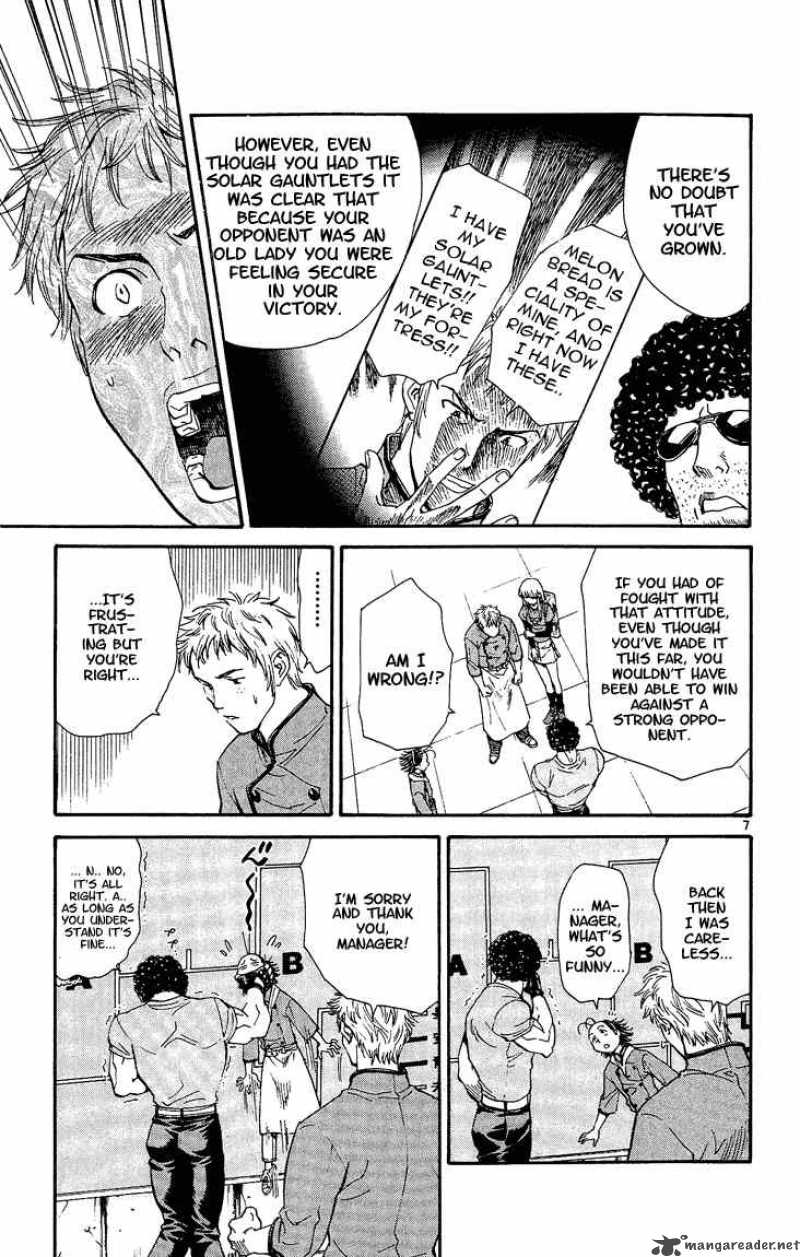 Yakitate Japan Chapter 27 Page 7