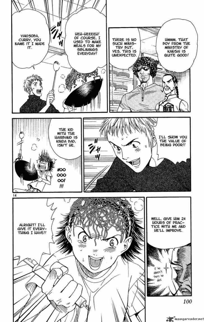 Yakitate Japan Chapter 28 Page 14