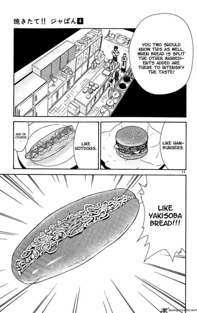 Yakitate Japan Chapter 28 Page 17