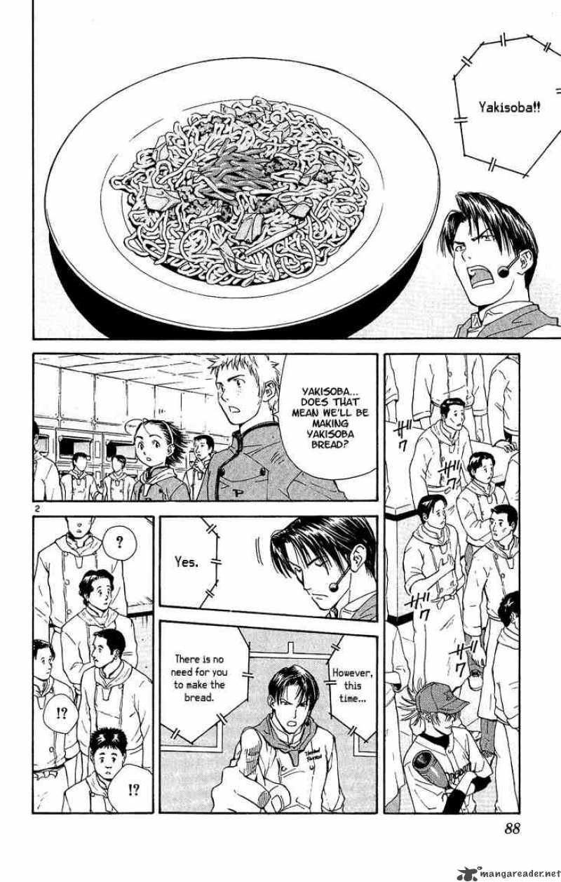 Yakitate Japan Chapter 28 Page 2