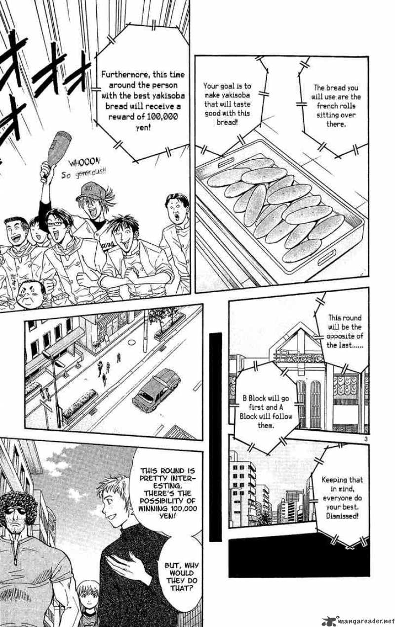 Yakitate Japan Chapter 28 Page 3