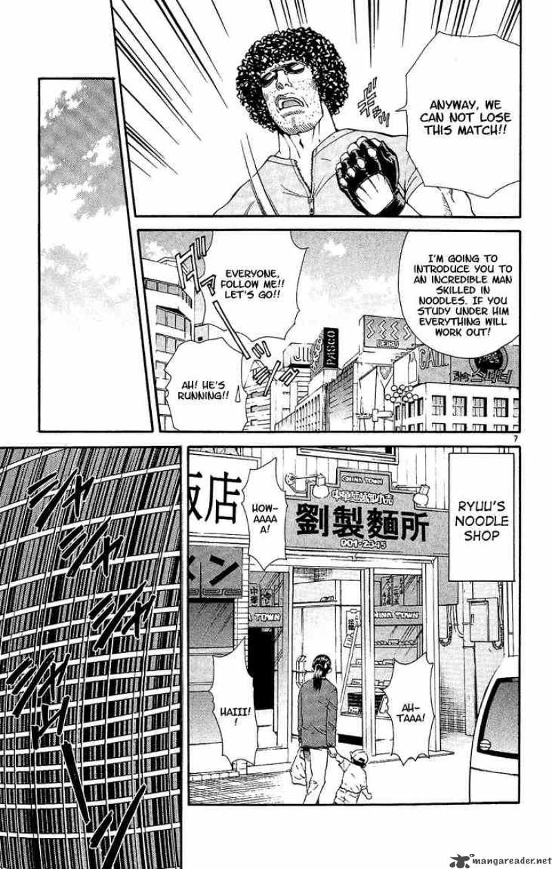 Yakitate Japan Chapter 28 Page 7