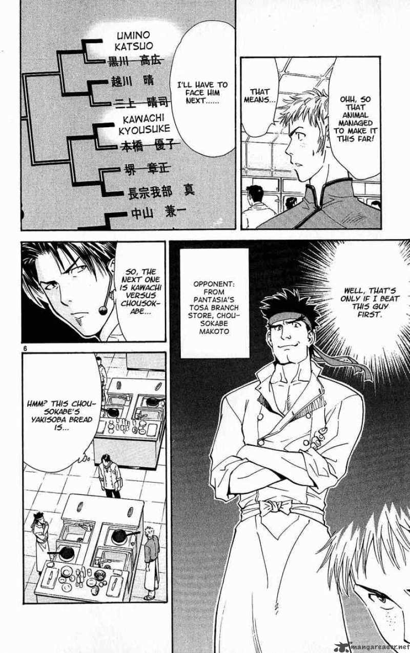 Yakitate Japan Chapter 29 Page 6