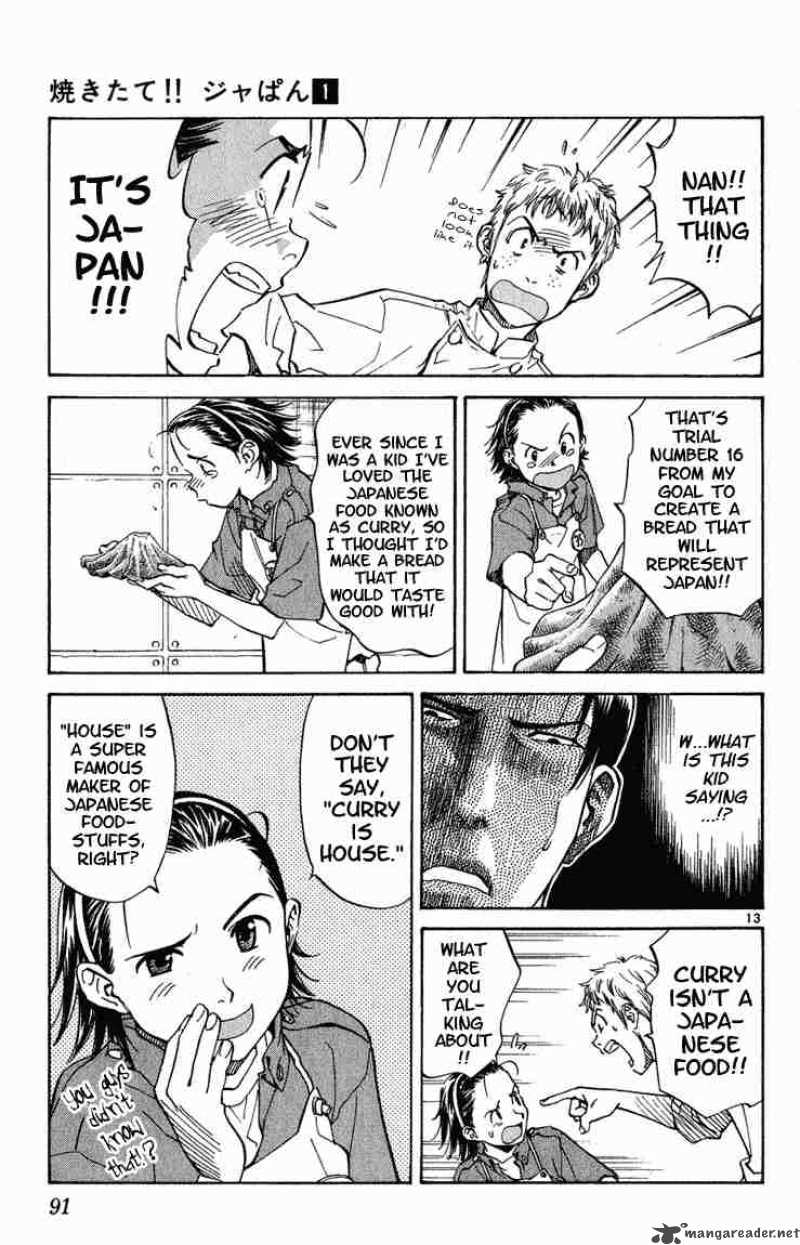 Yakitate Japan Chapter 3 Page 12