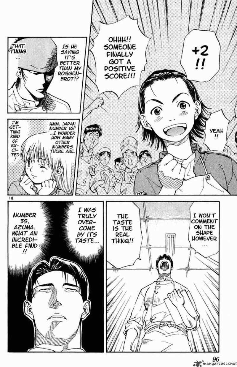 Yakitate Japan Chapter 3 Page 17