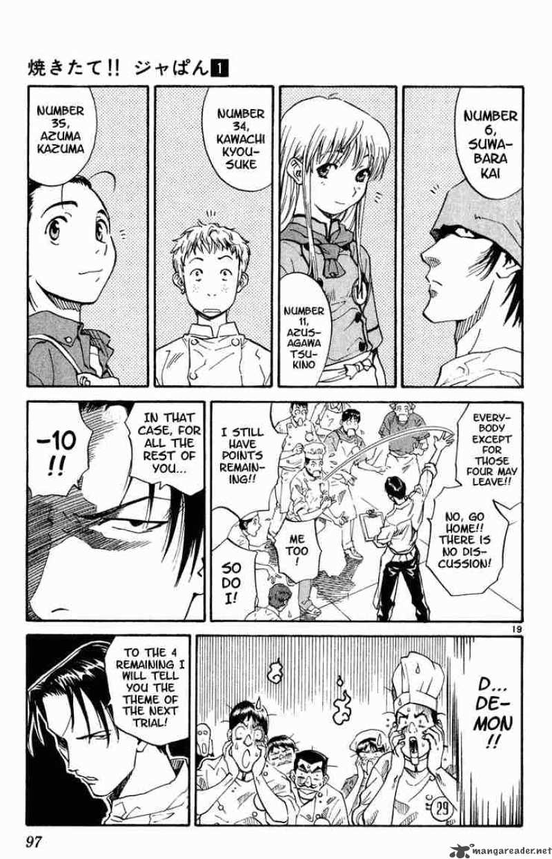 Yakitate Japan Chapter 3 Page 18