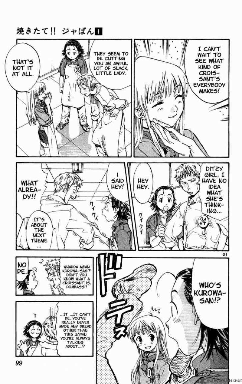 Yakitate Japan Chapter 3 Page 20