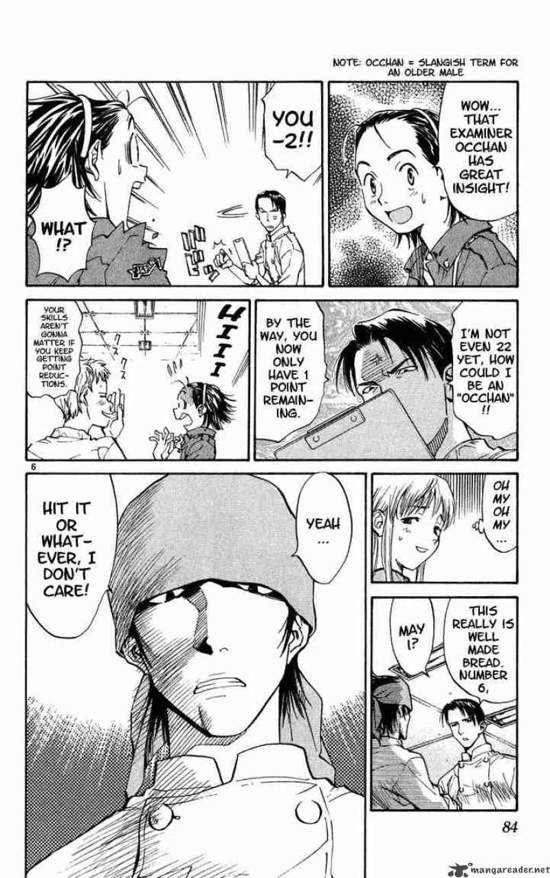 Yakitate Japan Chapter 3 Page 5