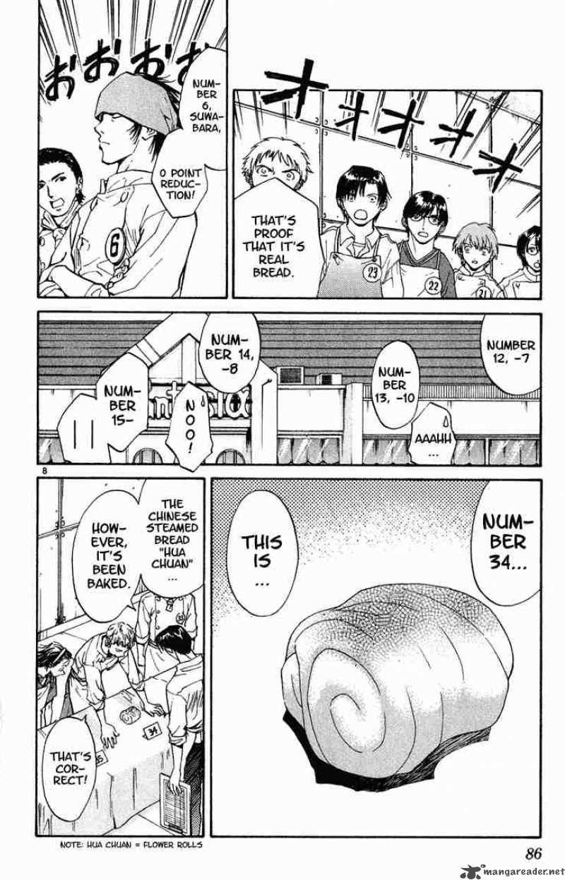 Yakitate Japan Chapter 3 Page 7