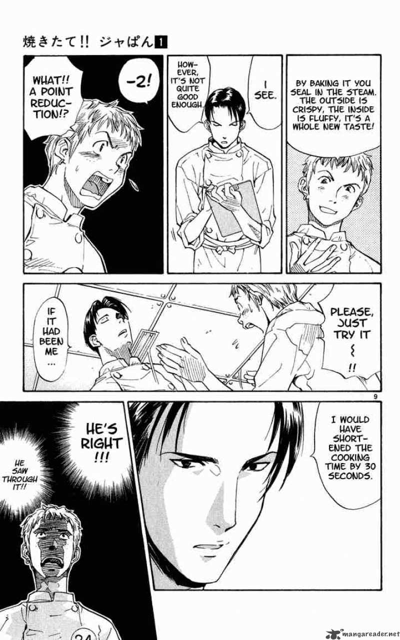 Yakitate Japan Chapter 3 Page 8