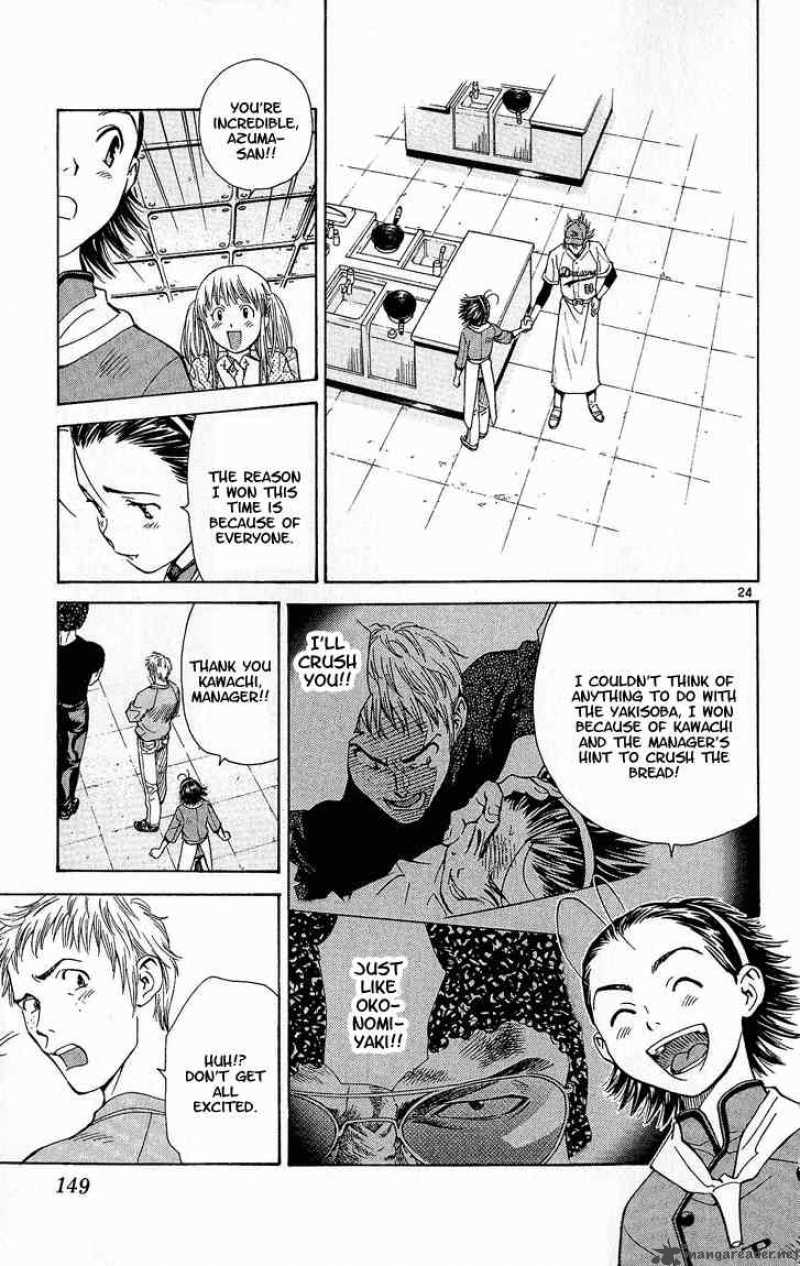 Yakitate Japan Chapter 30 Page 24