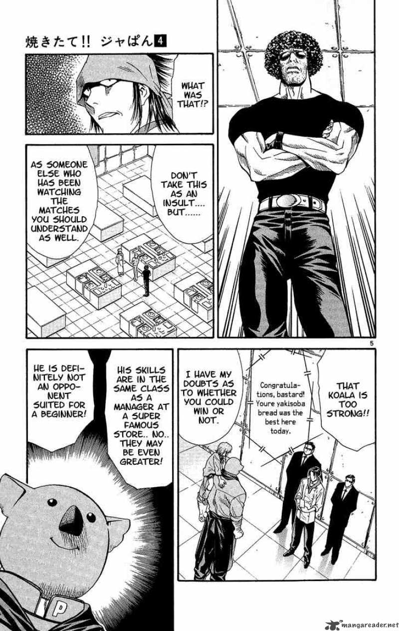 Yakitate Japan Chapter 31 Page 5