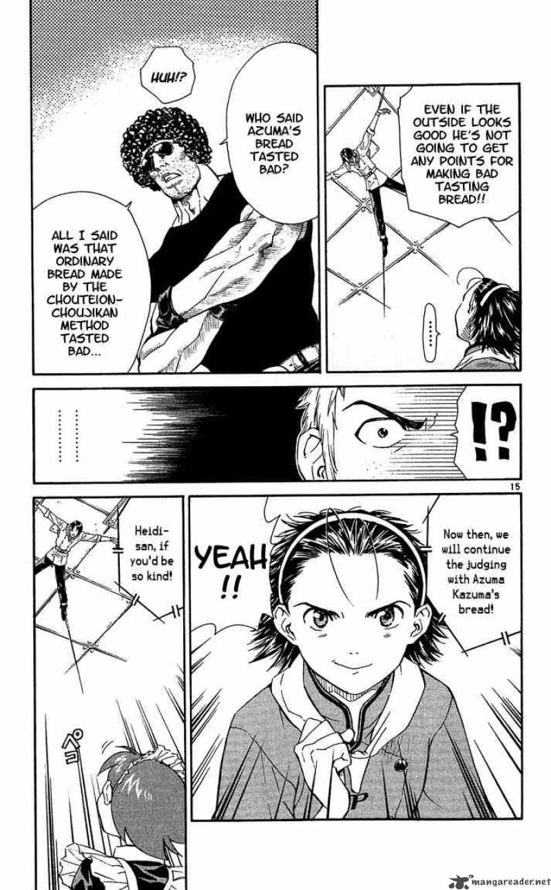 Yakitate Japan Chapter 33 Page 18