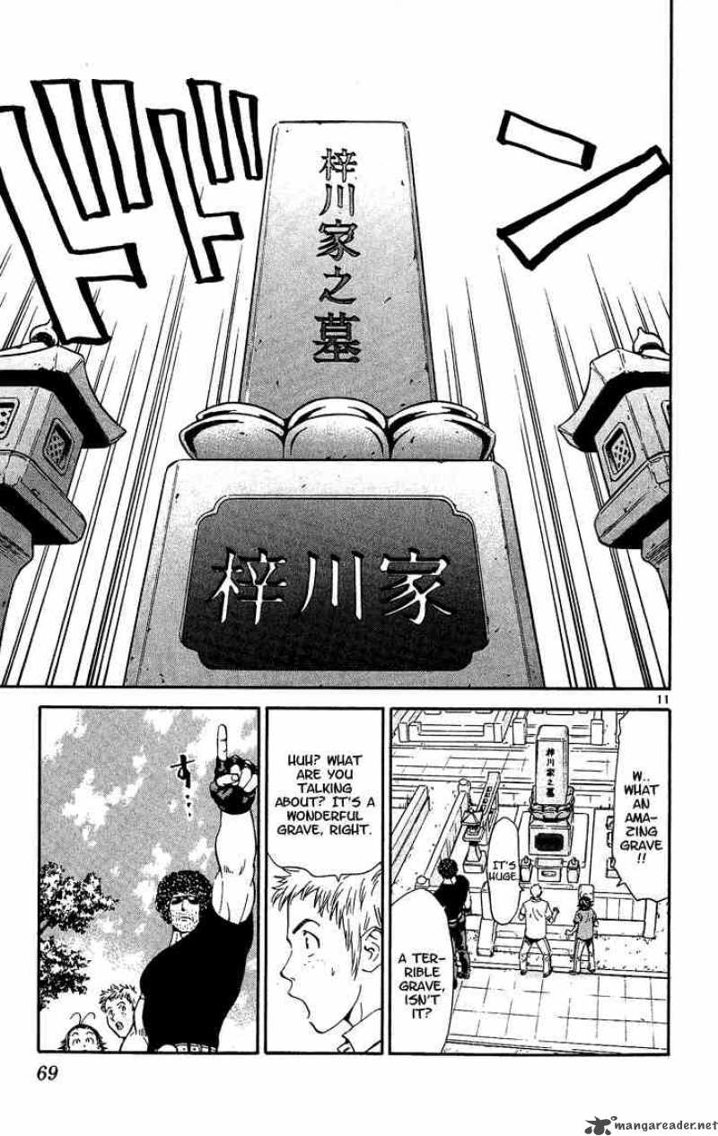 Yakitate Japan Chapter 36 Page 11