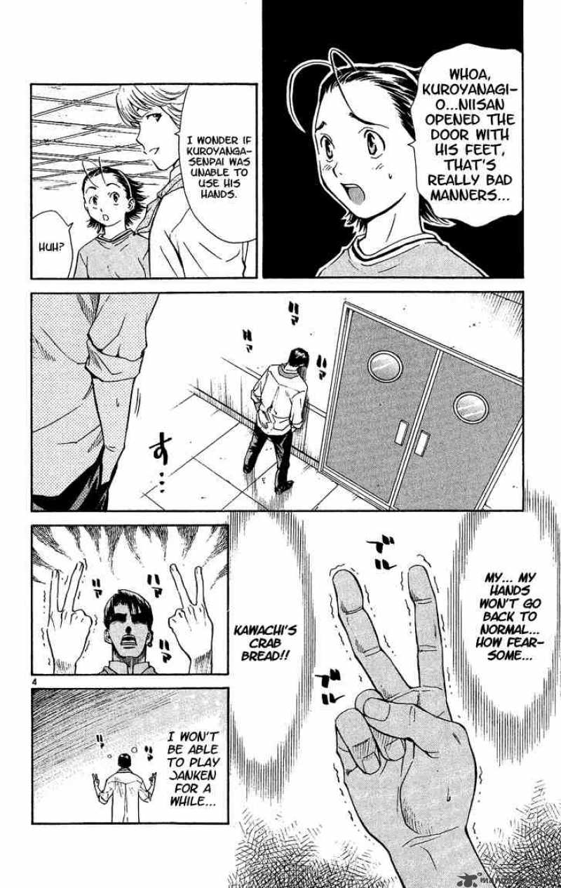 Yakitate Japan Chapter 36 Page 4