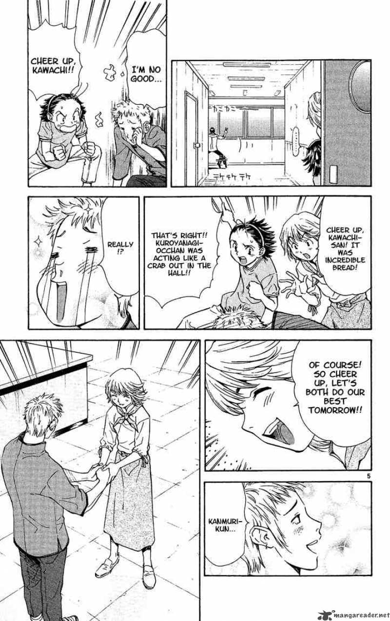 Yakitate Japan Chapter 36 Page 5