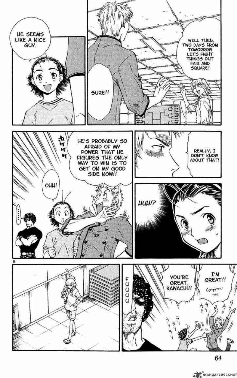 Yakitate Japan Chapter 36 Page 6