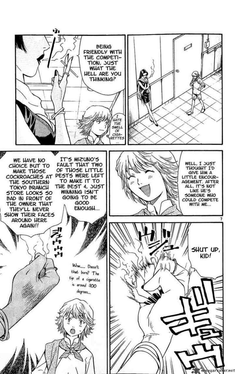 Yakitate Japan Chapter 36 Page 7