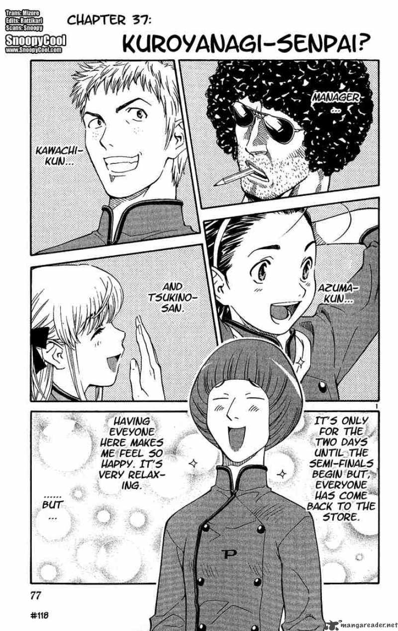 Yakitate Japan Chapter 37 Page 1