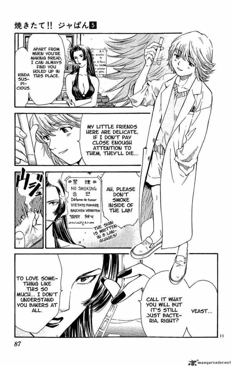 Yakitate Japan Chapter 37 Page 11