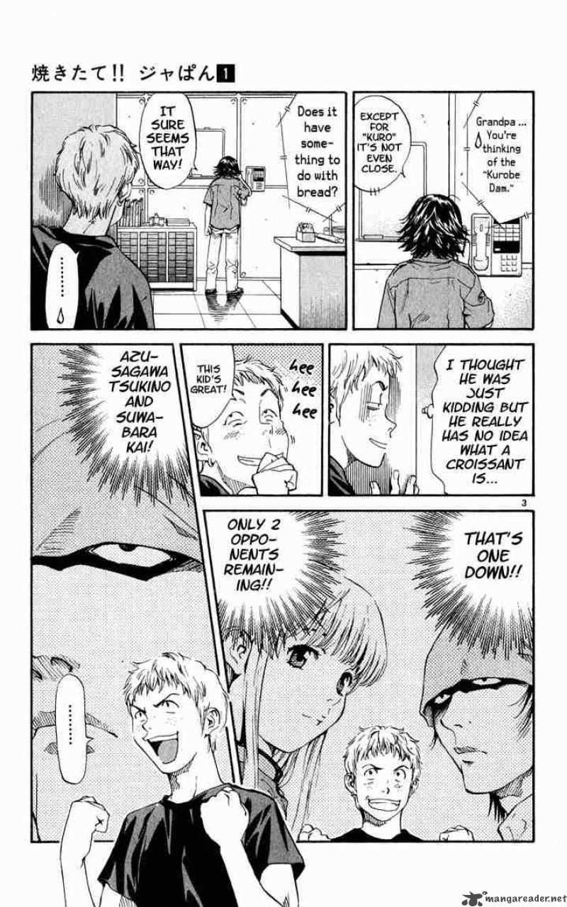 Yakitate Japan Chapter 4 Page 3