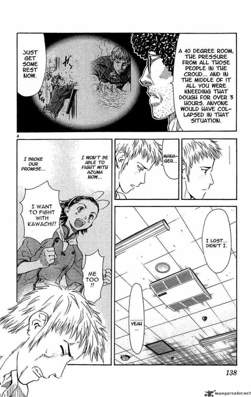 Yakitate Japan Chapter 40 Page 4