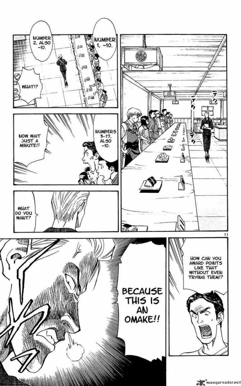 Yakitate Japan Chapter 41 Page 29