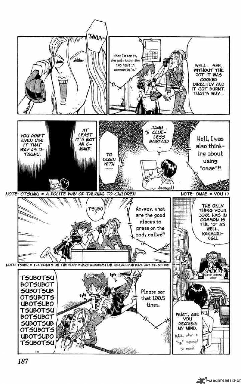 Yakitate Japan Chapter 41 Page 35