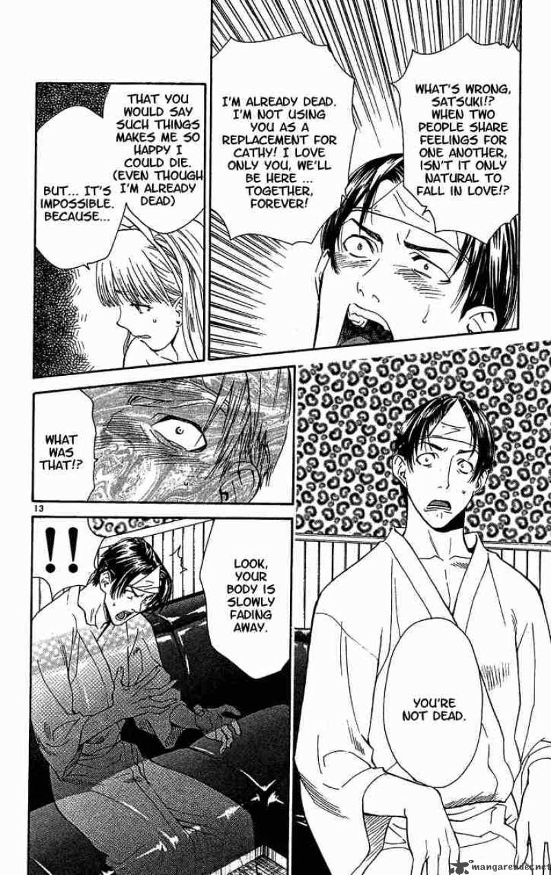 Yakitate Japan Chapter 42 Page 15