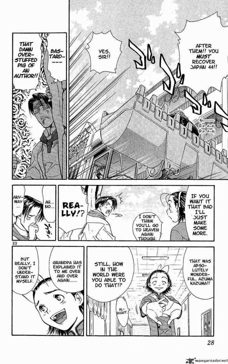 Yakitate Japan Chapter 42 Page 25