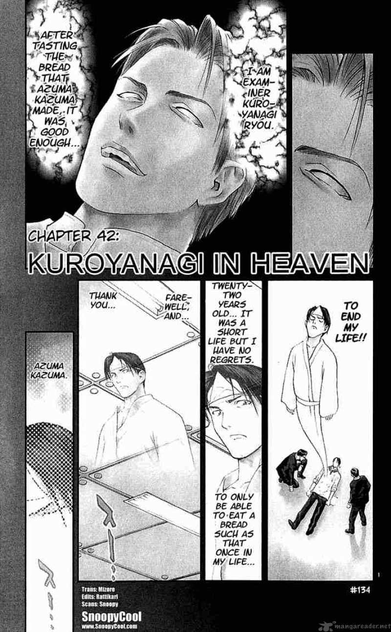 Yakitate Japan Chapter 42 Page 3