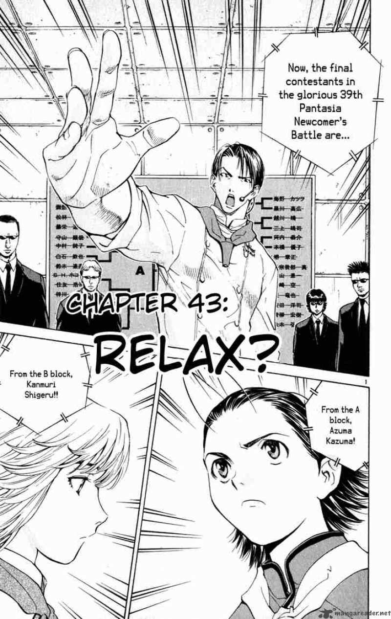 Yakitate Japan Chapter 43 Page 1