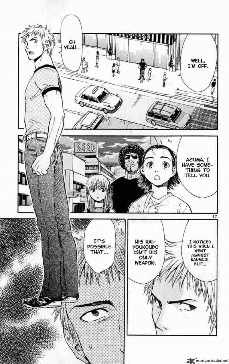 Yakitate Japan Chapter 43 Page 17