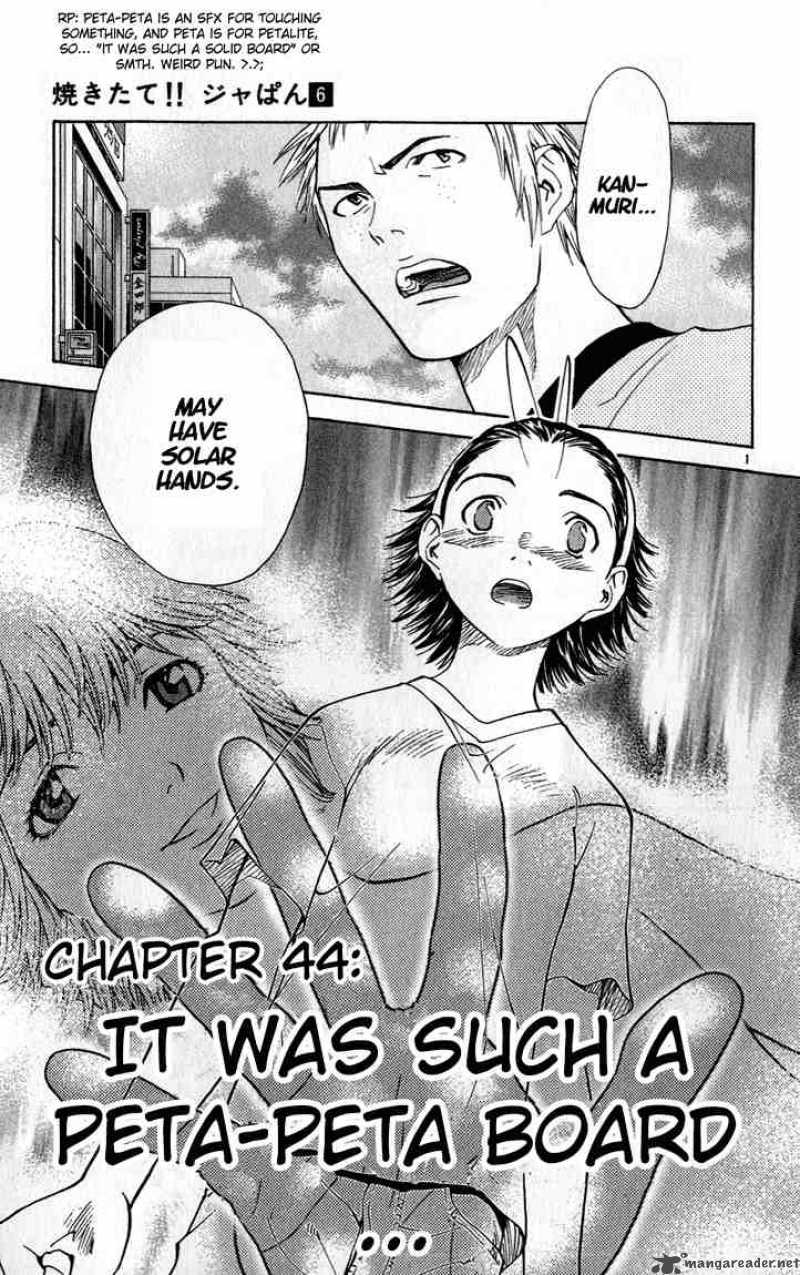 Yakitate Japan Chapter 44 Page 1