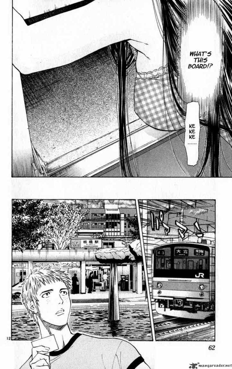 Yakitate Japan Chapter 44 Page 12
