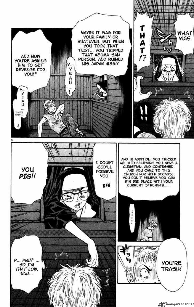 Yakitate Japan Chapter 45 Page 6