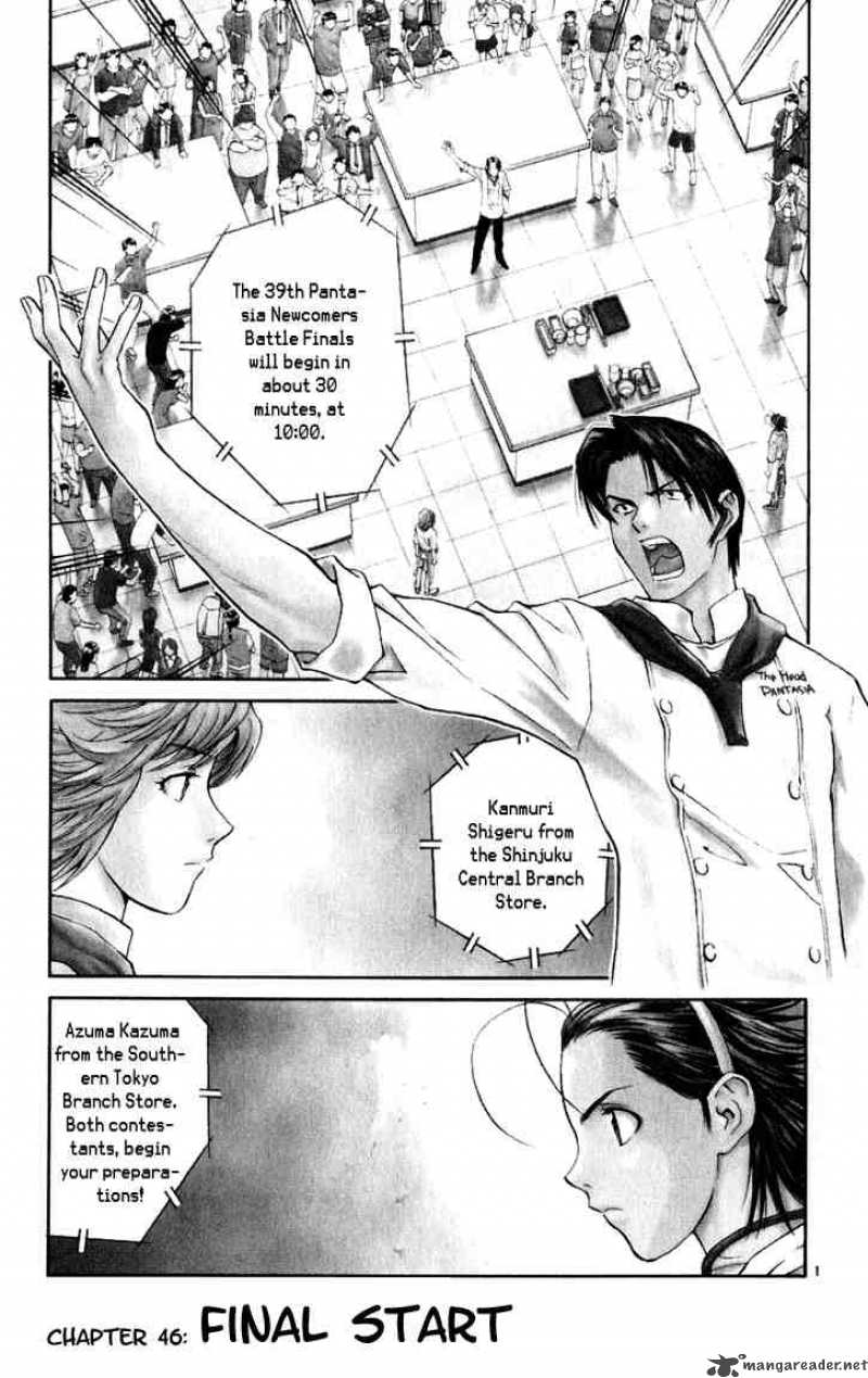 Yakitate Japan Chapter 46 Page 1