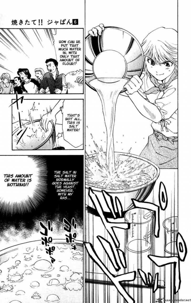 Yakitate Japan Chapter 46 Page 16